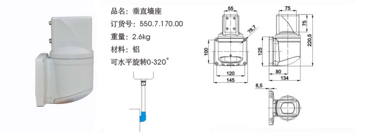 懸臂箱