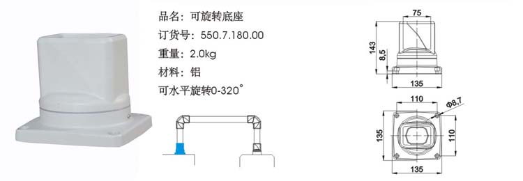 懸臂接頭