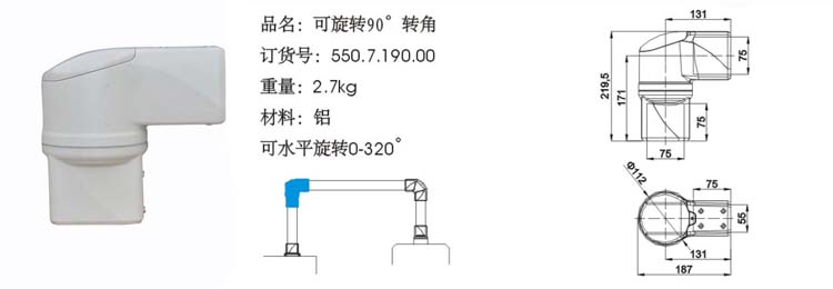 懸臂系統(tǒng)