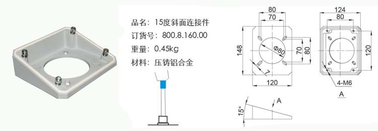 懸臂組件