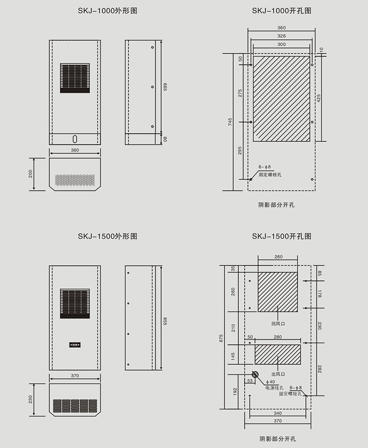 威圖空調(diào)開(kāi)孔圖